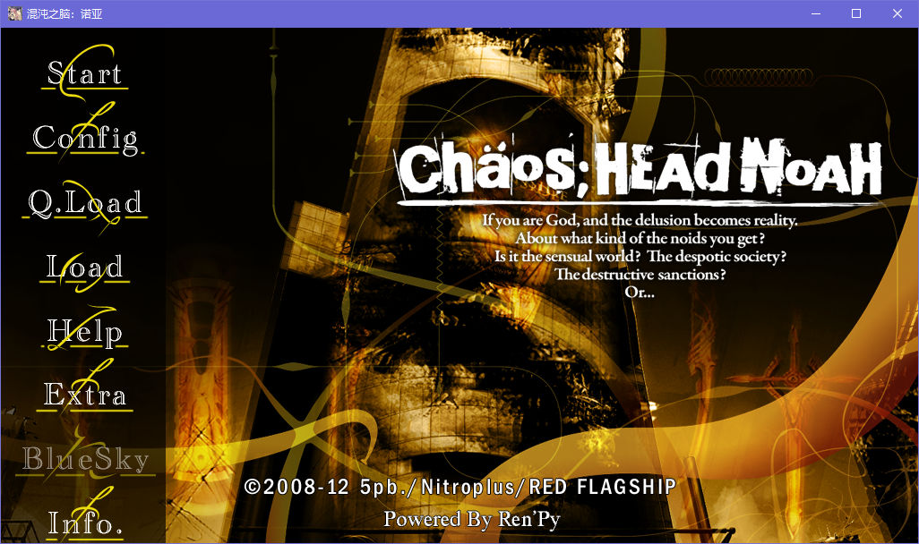 【PC】【汉化h游戏介绍】Chaos;Head NOAH