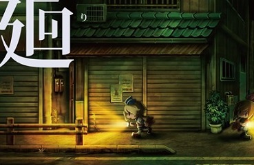 恐怖冒险游戏《深夜回》发表轻小说化消息，会由「黒史郎」执笔撰写！