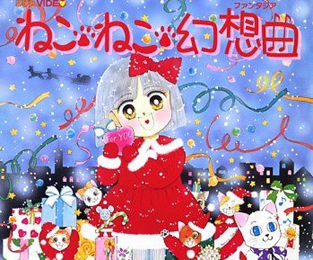 【经典动画介绍】月光猫少女  Neko Neko Fantasia  (1991)OVA1话 全